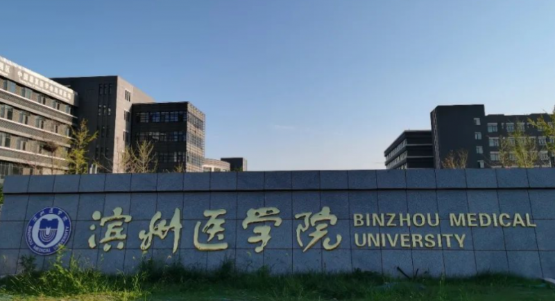 中國大學(xué)康復(fù)物理治療專業(yè)排名（應(yīng)用型）-校友會(huì)2023最新排名