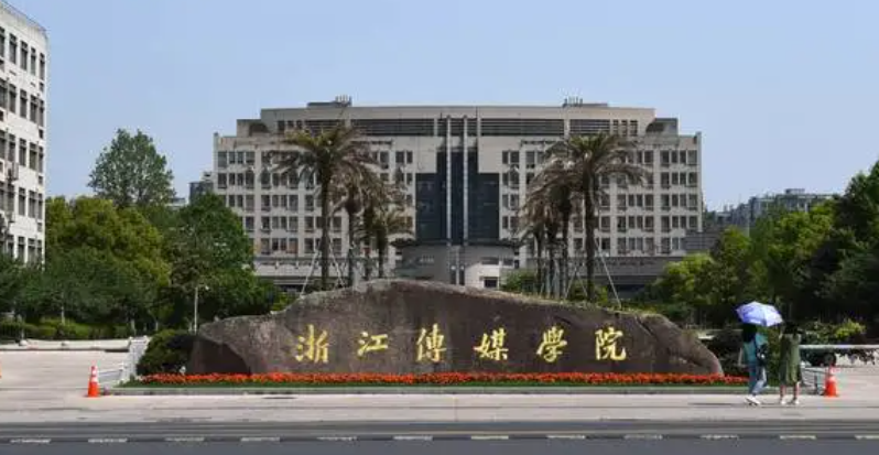 中國大學戲劇影視文學專業(yè)排名（應(yīng)用型）-校友會2023最新排名