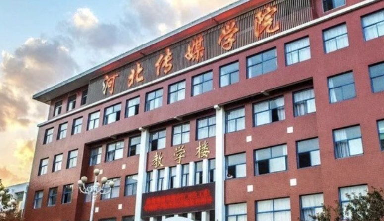 中國大學錄音藝術(shù)專業(yè)排名（應用型）-校友會2023最新排名