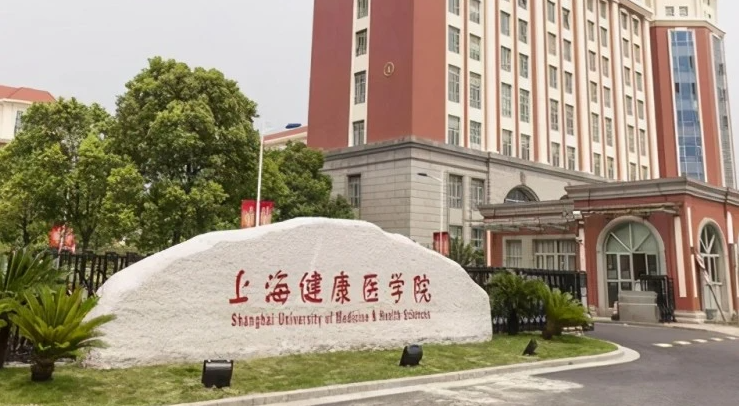 中國大學(xué)智能影像工程專業(yè)排名（應(yīng)用型）-校友會(huì)2023最新排名