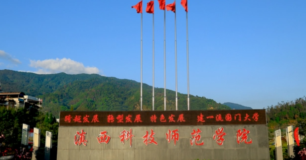 中國大學(xué)新媒體藝術(shù)專業(yè)排名（應(yīng)用型）-校友會(huì)2023最新排名
