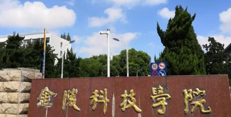 中國(guó)大學(xué)服裝與服飾設(shè)計(jì)專業(yè)排名（應(yīng)用型）-校友會(huì)2023最新排名