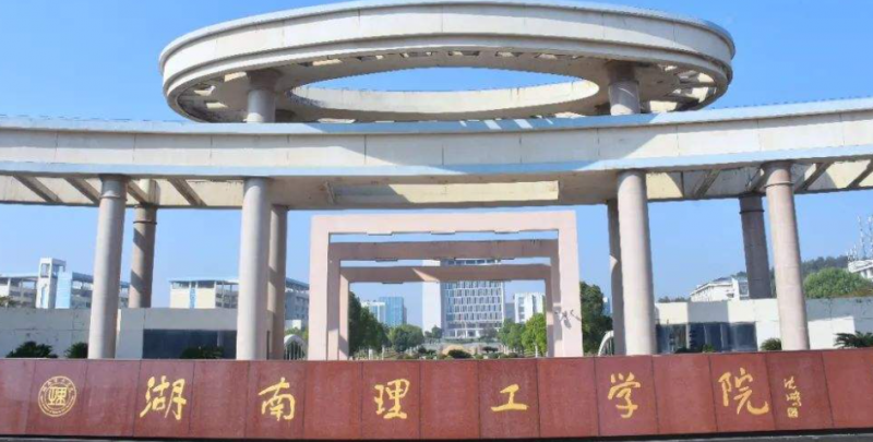 中國大學(xué)視覺傳達(dá)設(shè)計類專業(yè)排名（應(yīng)用型）-校友會2023最新排名