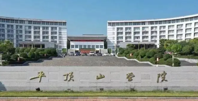 中國大學陶瓷藝術(shù)設計專業(yè)排名（應用型）-校友會2023最新排名
