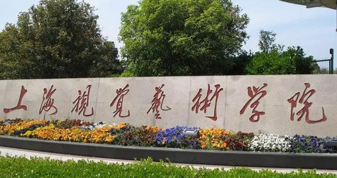 中國(guó)大學(xué)文物保護(hù)與修復(fù)專業(yè)排名（應(yīng)用型）-校友會(huì)2023最新排名