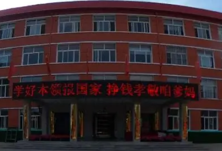 河北2023年怎么上中專學校