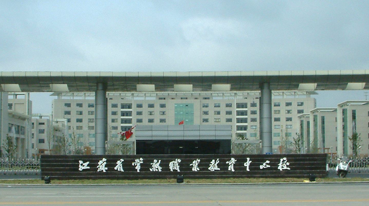 2024蘇州排名前五的室內(nèi)設(shè)計學校名單