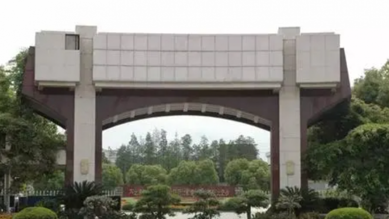 浙江省新昌中學怎么樣、好不好