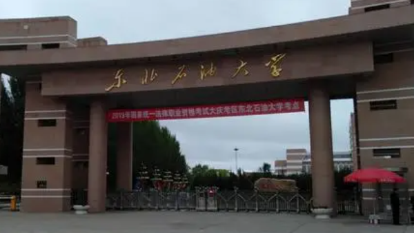 新疆計(jì)算機(jī)應(yīng)用技術(shù)專業(yè)大學(xué)排名及分?jǐn)?shù)線一覽表