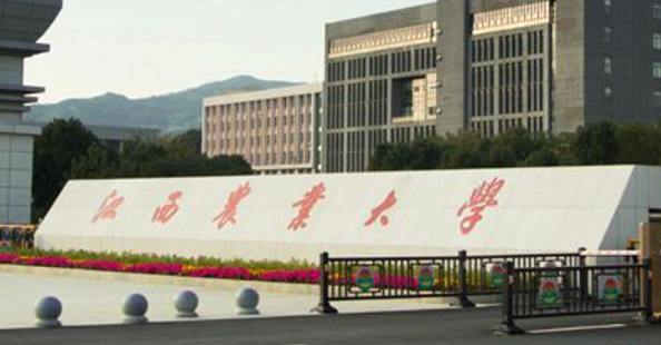 南昌農(nóng)林類大學有哪些 南昌農(nóng)林類大學名單一覽表