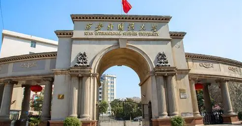 新疆漢語國際教育專業(yè)大學(xué)排名及分數(shù)線一覽表