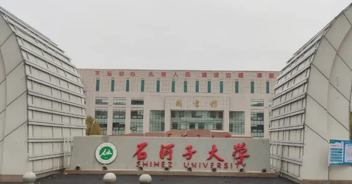 新疆中國(guó)少數(shù)民族語(yǔ)言文學(xué)專(zhuān)業(yè)大學(xué)排名及分?jǐn)?shù)線一覽表