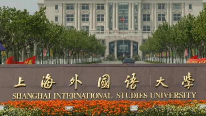 新疆英語(yǔ)專業(yè)大學(xué)排名及分?jǐn)?shù)線一覽表