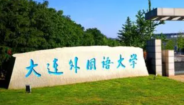 新疆翻譯專業(yè)大學排名及分數(shù)線一覽表