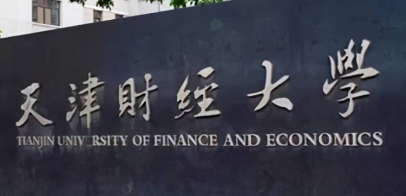 新疆廣播電視學專業(yè)大學排名及分數(shù)線一覽表