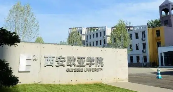 新疆?dāng)?shù)字出版專業(yè)大學(xué)排名及分數(shù)線一覽表