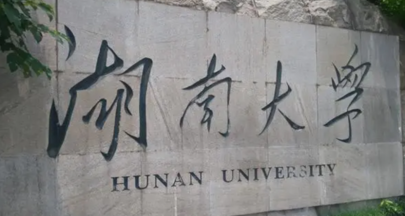 新疆工程力學專業(yè)大學排名及分數(shù)線一覽表