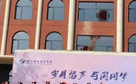 2023沈陽(yáng)國(guó)際商務(wù)學(xué)校多少錢(qián) 沈陽(yáng)國(guó)際商務(wù)學(xué)校各專(zhuān)業(yè)學(xué)費(fèi)收費(fèi)標(biāo)準(zhǔn)