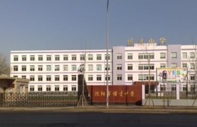 沈陽樂府藝術學校怎么樣、好不好
