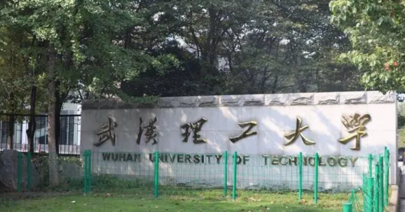 新疆材料成型及控制工程專業(yè)大學排名及分數(shù)線一覽表