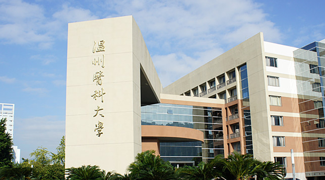 新疆助產(chǎn)學(xué)專業(yè)大學(xué)排名及分數(shù)線一覽表