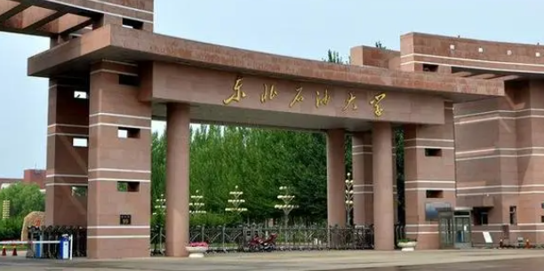 新疆電氣自動化技術(shù)專業(yè)大學排名及分數(shù)線一覽表