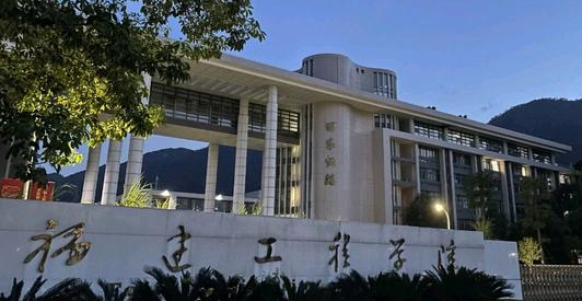 寧夏互聯(lián)網(wǎng)金融專業(yè)大學(xué)排名及分?jǐn)?shù)線一覽表