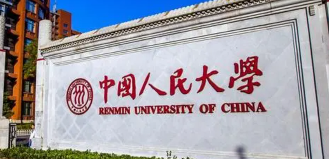 寧夏法學(xué)專(zhuān)業(yè)大學(xué)排名及分?jǐn)?shù)線一覽表