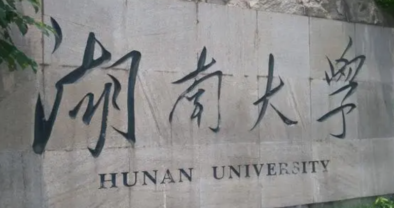 寧夏國際經(jīng)濟與貿(mào)易專業(yè)大學排名及分數(shù)線一覽表