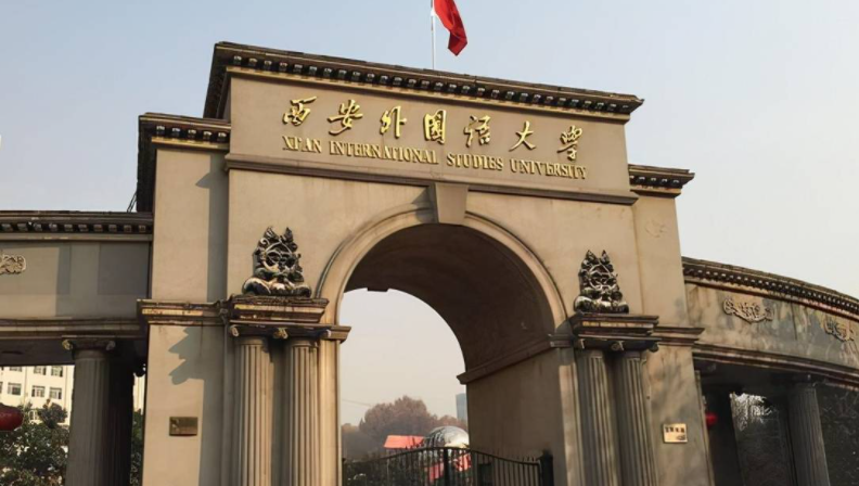 寧夏法語專業(yè)大學排名及分數(shù)線一覽表