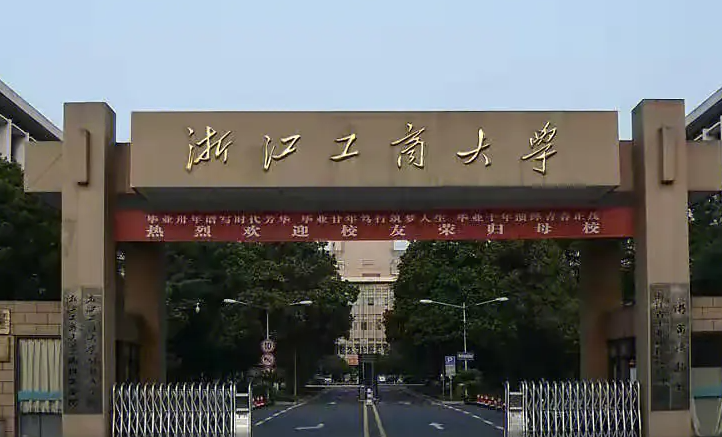 寧夏日語專業(yè)大學排名及分數(shù)線一覽表