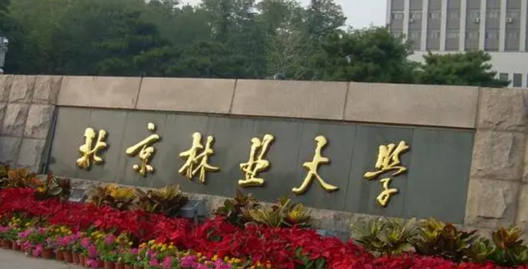 寧夏自然地理與資源環(huán)境專(zhuān)業(yè)大學(xué)排名及分?jǐn)?shù)線一覽表