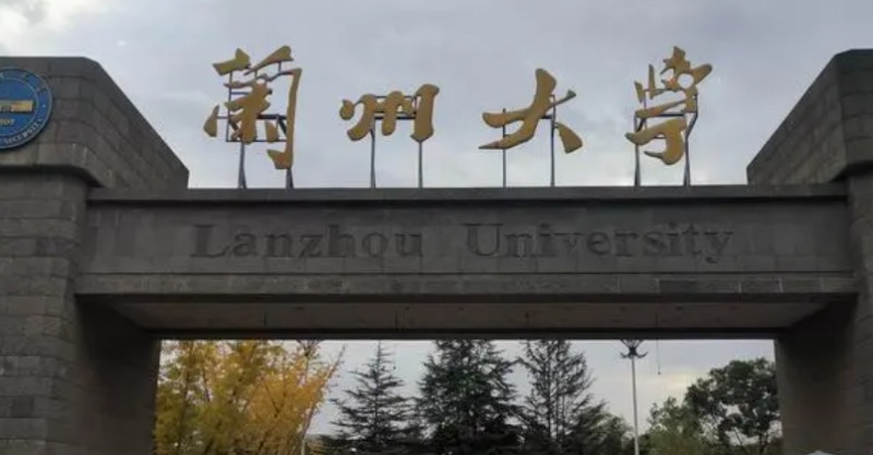寧夏草業(yè)科學(xué)專(zhuān)業(yè)大學(xué)排名及分?jǐn)?shù)線(xiàn)一覽表