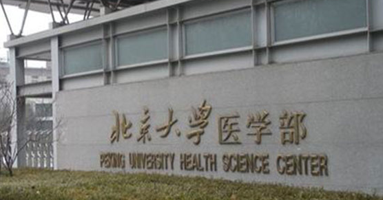 寧夏藥學專業(yè)大學排名及分數(shù)線一覽表