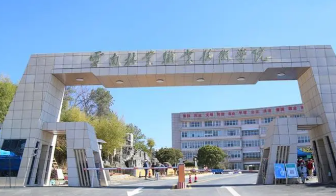 寧夏環(huán)境監(jiān)測技術專業(yè)大學排名及分數(shù)線一覽表