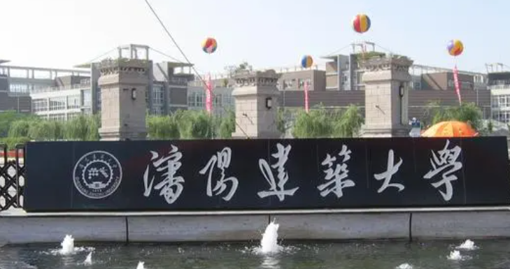 天津建筑電氣與智能化專(zhuān)業(yè)大學(xué)排名及分?jǐn)?shù)線一覽表