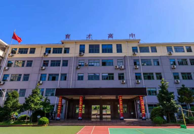 樂清市育才高級中學(xué)怎么樣、好不好