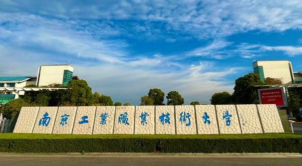 寧夏電力系統(tǒng)自動(dòng)化技術(shù)專業(yè)大學(xué)排名及分?jǐn)?shù)線一覽表