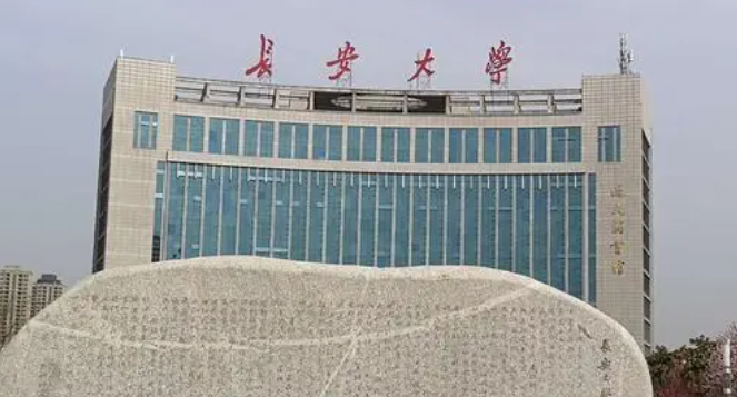 天津道路橋梁與渡河工程專(zhuān)業(yè)大學(xué)排名及分?jǐn)?shù)線一覽表