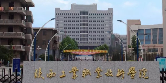 寧夏建筑工程技術專業(yè)大學排名及分數(shù)線一覽表