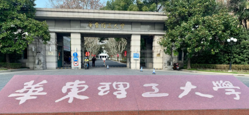 天津生物工程專業(yè)大學(xué)排名及分?jǐn)?shù)線一覽表
