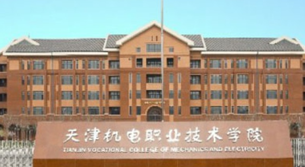 寧夏工業(yè)工程技術(shù)專業(yè)大學(xué)排名及分數(shù)線一覽表