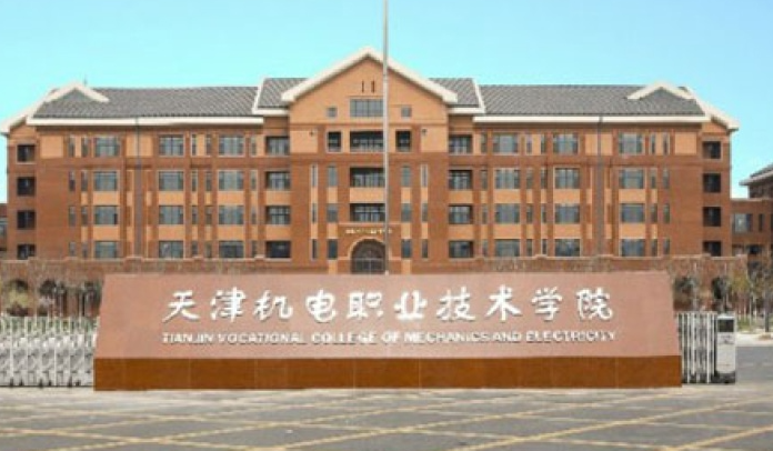 寧夏飛行器數(shù)字化制造技術專業(yè)大學排名及分數(shù)線一覽表