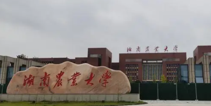 天津動(dòng)植物檢疫專業(yè)大學(xué)排名及分?jǐn)?shù)線一覽表