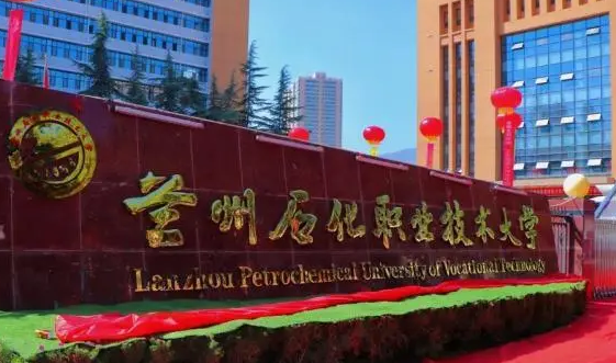 寧夏化工自動化技術專業(yè)大學排名及分數(shù)線一覽表