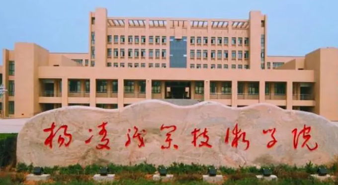 寧夏釀酒技術專業(yè)大學排名及分數線一覽表