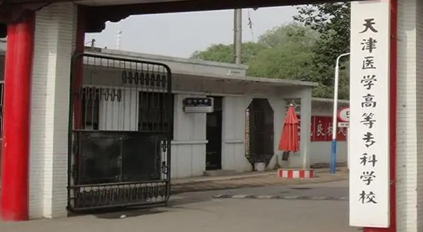 寧夏藥品經營與管理專業(yè)大學排名及分數(shù)線一覽表