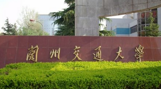 寧夏鐵道機(jī)車(chē)運(yùn)用與維護(hù)專業(yè)大學(xué)排名及分?jǐn)?shù)線一覽表