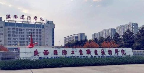 寧夏道路與橋梁工程技術專業(yè)大學排名及分數線一覽表