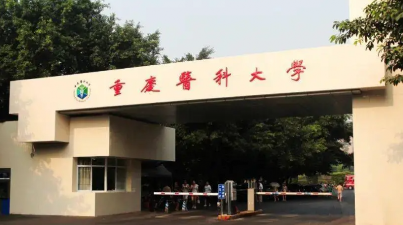 天津口腔醫(yī)學技術專業(yè)大學排名及分數(shù)線一覽表